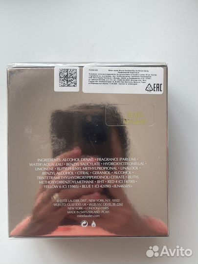 Estee lauder bronze goddess 50 ml