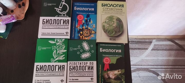 Пособия для ЕГЭ (химбио, Русский язык, Матем)