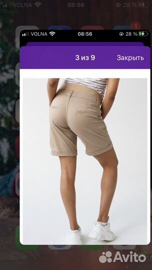 Шорты для беременных