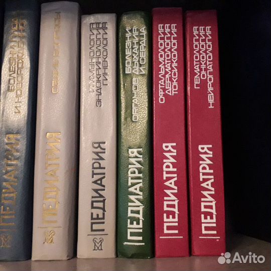 Книги топика, педиатрия, внутренние болезни