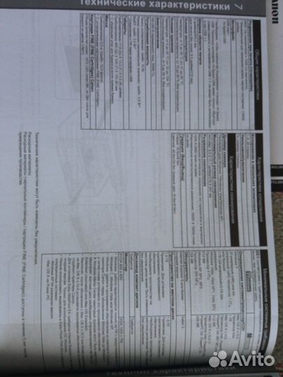 Мфу и принтеры бу