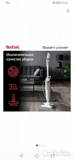 Паровая швабра tefal
