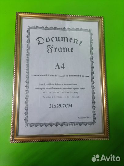 Рамки для фото a4