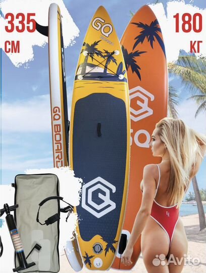 Sup board gq coco