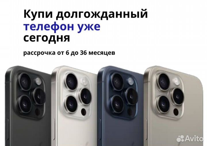 iPhone 12, 256 ГБ