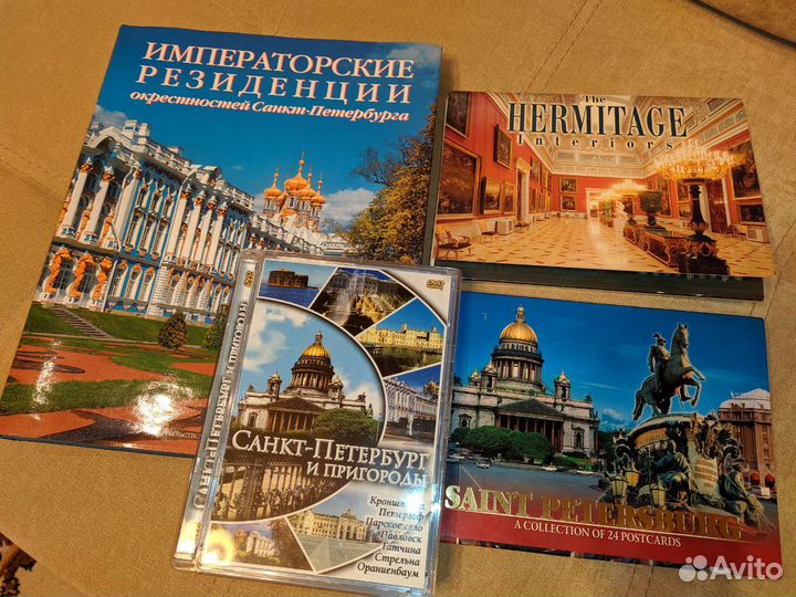 Комплект подарочных изданий из Питера