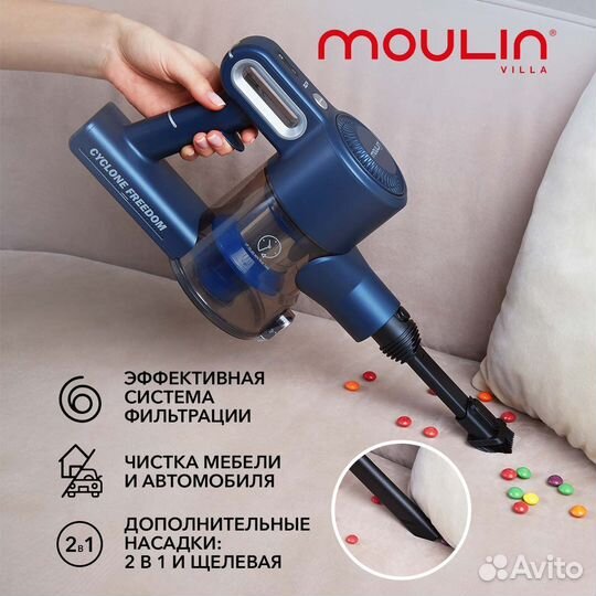 Беспроводной Пылесос вертикальный Moulin Villa (s