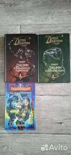 Фантастика мистика фэнтези