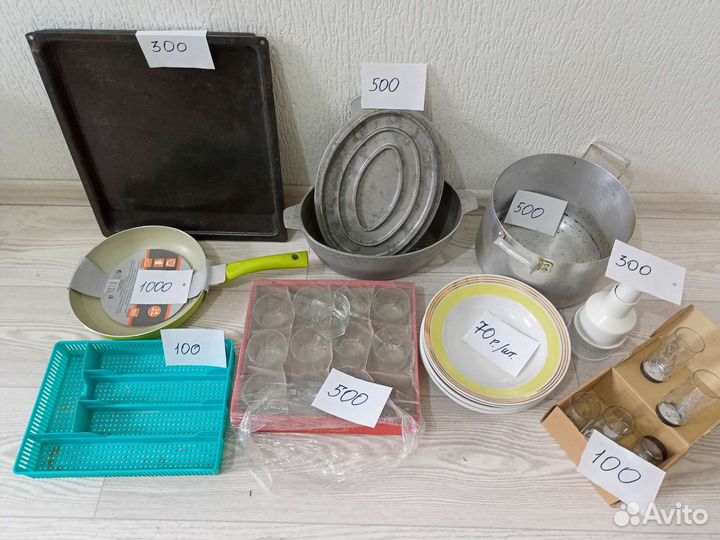 Посуда для кухни