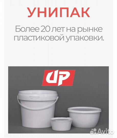 Фасовщица упаковщица