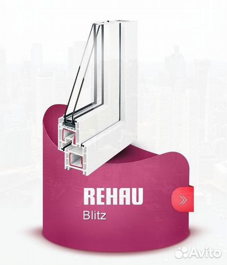 Окна пластиковые Rehau, KBE, EcoLight, Green Tech