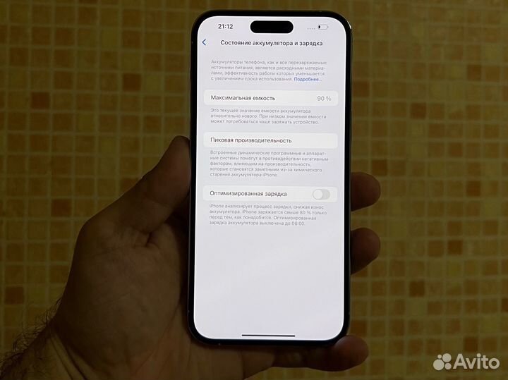 iPhone 14 Pro Max, 128 ГБ