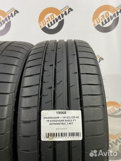 Goodyear Eagle F1 Asymmetric 2 225/40 R19 и 255/35 R19
