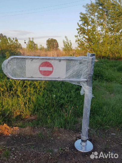 Направитель