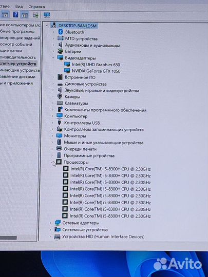 Ноутбук Acer Nitro 5(Core i5-8300/6GB/GTX 1050,4GB