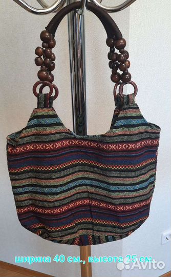 Сумки женские