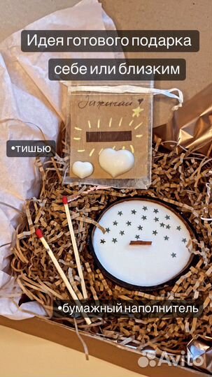 Свеча в кокосе