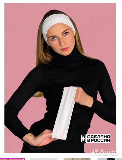 Белая повязка на голову Новая в упаковке