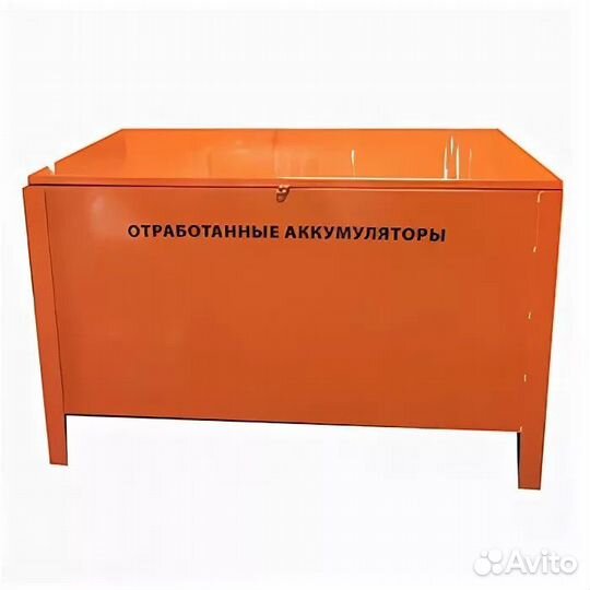 Контейнер для сбора и хранения аккумуляторов