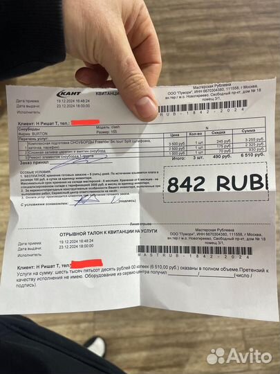 Сноуборд Burton Clash 155 V-Rocker б/у