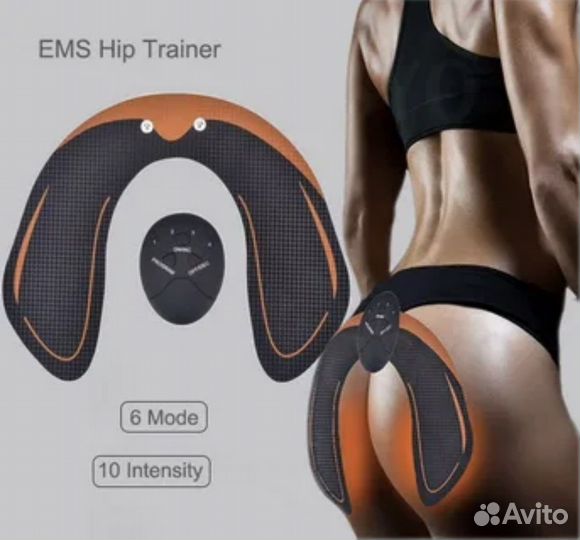 Тренажер-миостимулятор для ягодиц EMS hips trainer