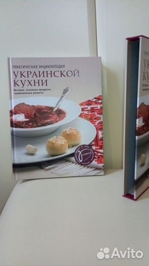 Новое подарочное издание Практическая энциклопедия