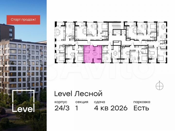 Квартира-студия, 29,7 м², 14/15 эт.