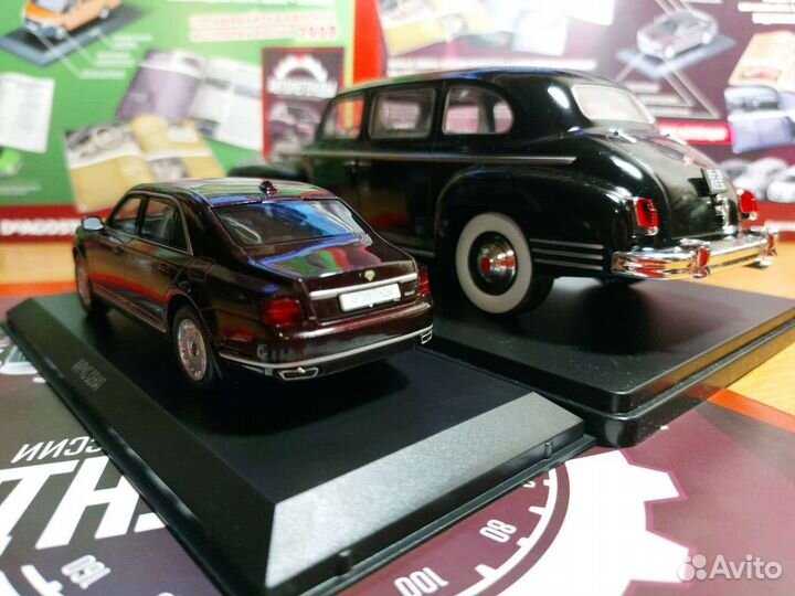 Аурус Сенат 1:43
