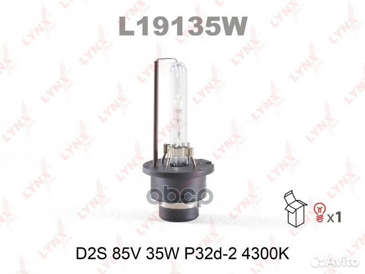 Лампа газоразрядная D2S 12V 35W P32d-2 4300K l1