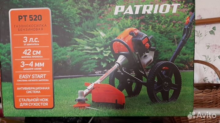 Продам триммер patriot PT 520