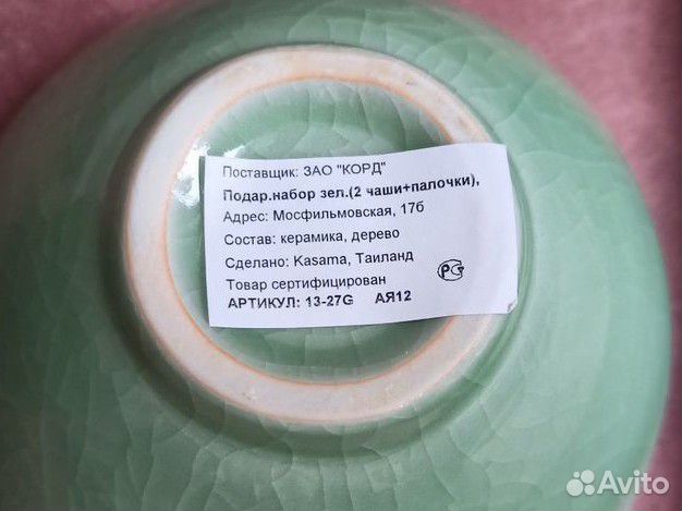 Набор пиал с палочками Новый