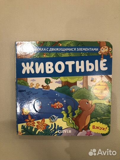 Книги детские