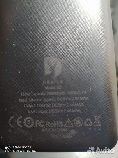 Поербанк dsaila