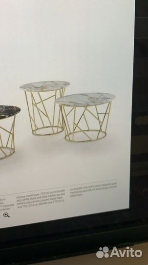 Журнальный столик Twig Giulio Marelli