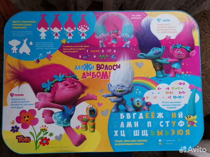 Детский стол и стул Trolls - Тролли