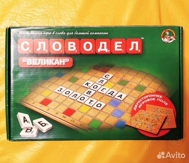 Настольная игра Экивоки + Словодел великан