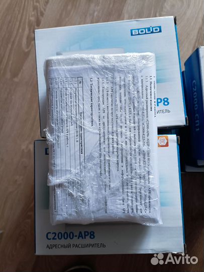 Bolid Болид оборудование