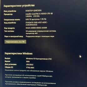 Моноблок acer aspire c24-963