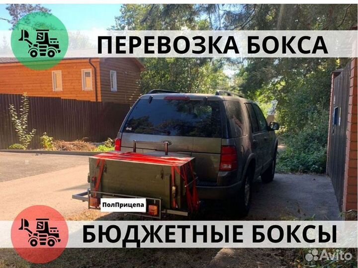 Велобагажник на фаркоп