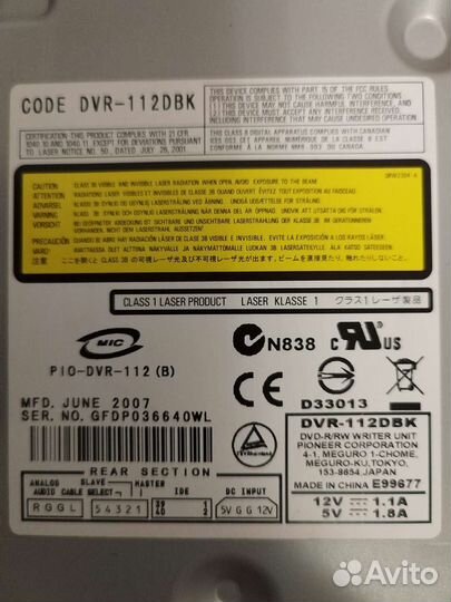 DVD-R/RW writer привод DVR-112DBK