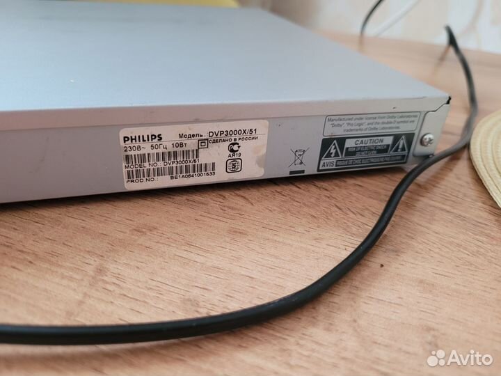 Dvd плеер philips