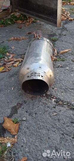 Спортивный глушитель