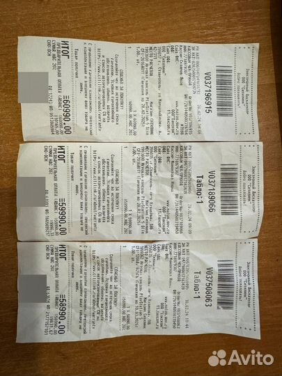 Sony playstation 5 Новые