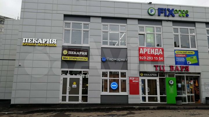 Торговая площадь, 360 м²