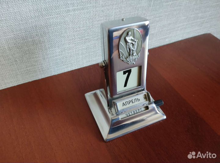 Календарь перекидной СССР 