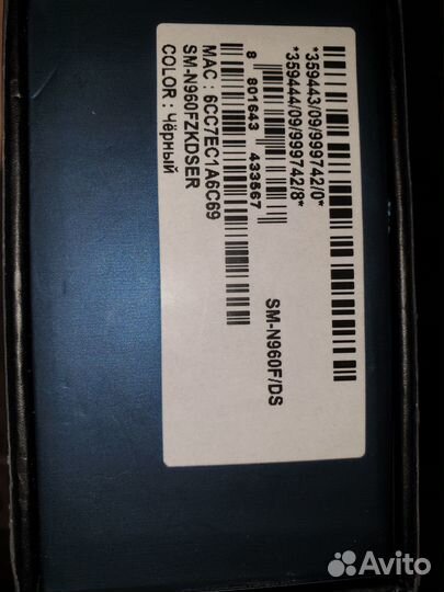 Samsung galaxy note 9 128gb
