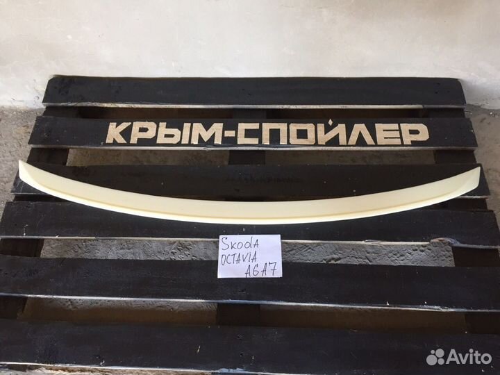 Спойлер vag volkswagen skoda