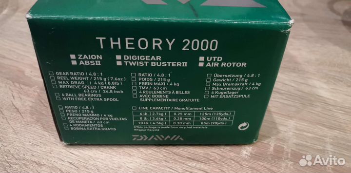Катушка Daiwa 11 Theory 2000