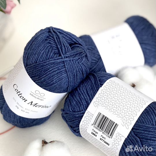 Пряжа нитки для вязания