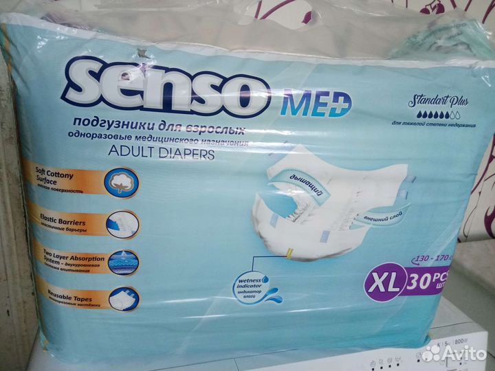 Памперсы для взрослых seni xl